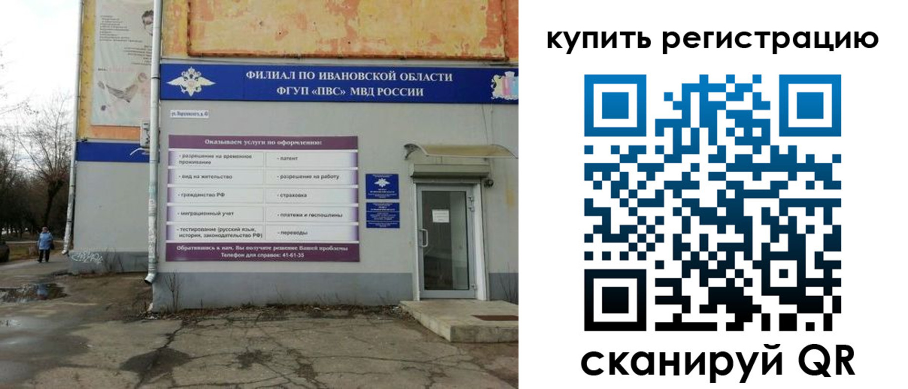 пропишу в квартире в Сланцах