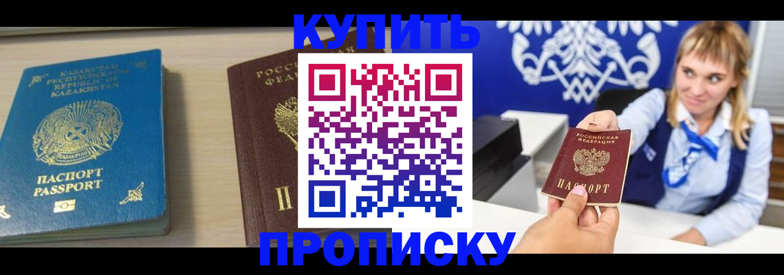 регистрация для школы в Сланцах