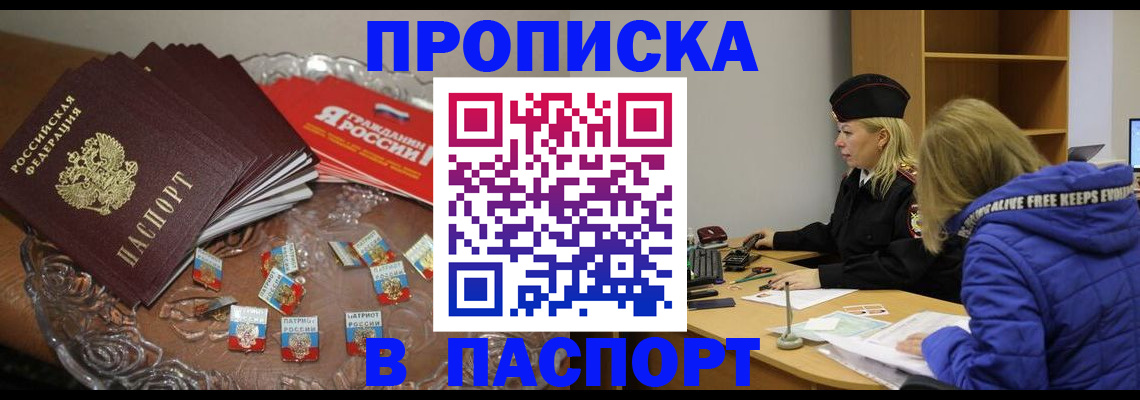 регистрация для дет. сада в Сланцах